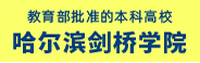 龍招港超鏈接圖標(biāo).gif