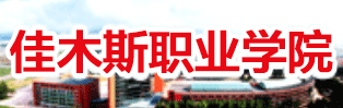 黑龍江省招生考試信息港.gif